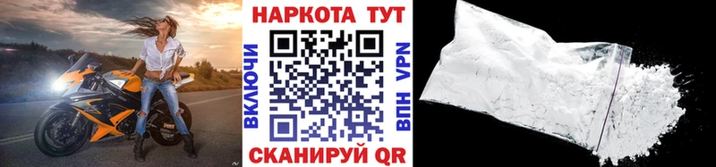 Где купить наркоту Тулун АМФЕТАМИН Мефедрон МАРИХУАНА
