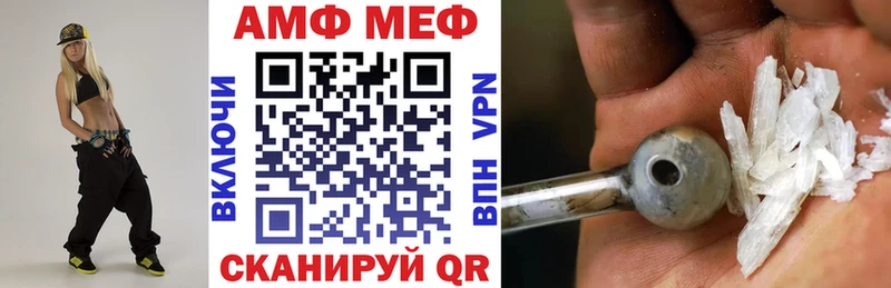 АМФ Розовый  Тулун 