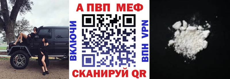 Alpha-PVP Соль  закладка  Тулун 