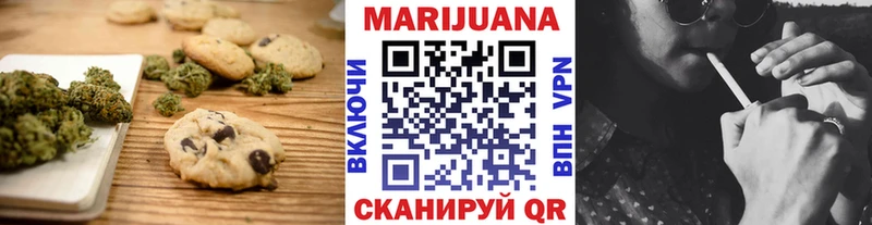 Cannafood марихуана  как найти закладки  мориарти телеграм  Тулун 