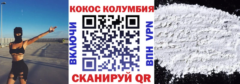 Кокаин VHQ  Тулун 