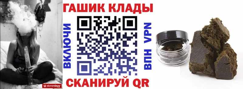 ГАШИШ Cannabis Тулун