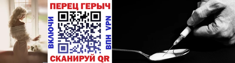 Героин белый  Тулун 