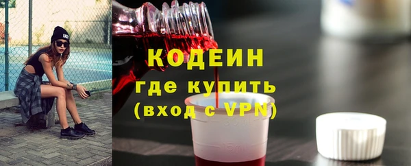 мескалин Новодвинск