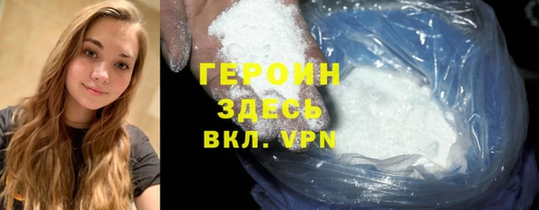 соль ск Новокубанск