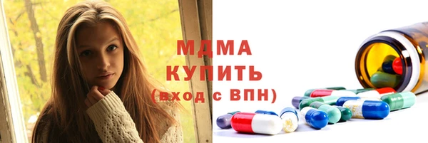 марки nbome Абаза