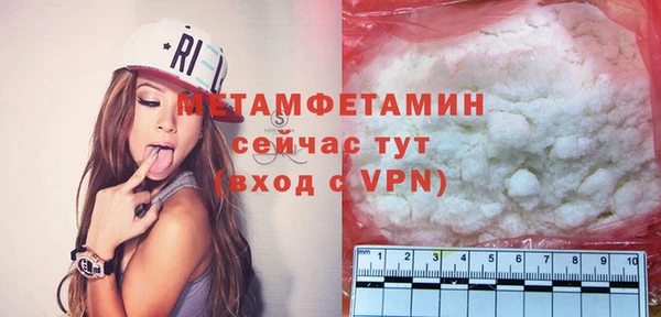 мет Алексеевка