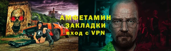 тгк Алзамай