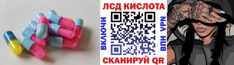блэк спрут ссылка  Тулун  Лсд 25 экстази кислота 