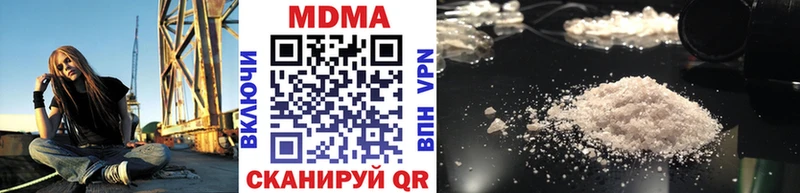МДМА Molly  mega   Тулун 