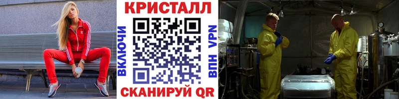 наркота  Тулун  Метамфетамин мет 