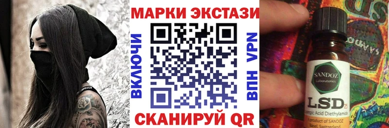 магазин продажи наркотиков  блэк спрут как зайти  Наркотические марки 1500мкг  Тулун 