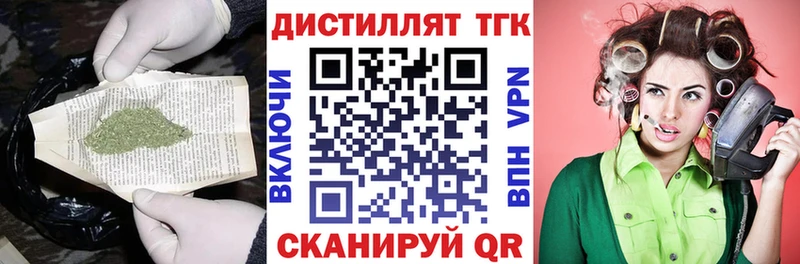 купить наркотики сайты  kraken tor  ТГК гашишное масло  Тулун 